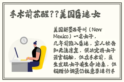 久久久精品自慰91一区白浆